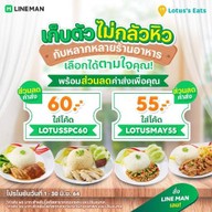 Lotus's Eats วังหิน