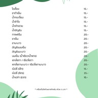 เมนู ครัวมะลิวัลย์