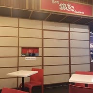 Gindaco Esplanade (Ratchada) ชั้น B