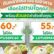 Lotus's Eats วังหิน