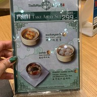 Tim Ho Wan เกตเวย์ เอกมัย