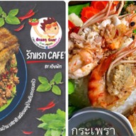 #2 อิ่มเกินต้าน   สะท้านโลกันต์ นนทบุรี