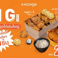 Kyochon The Seasons Mall พหลโยธิน