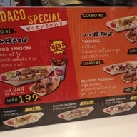 Gindaco Esplanade (Ratchada) ชั้น B