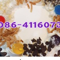 โชกุนเบเกอรี่ อ้อมใหญ่