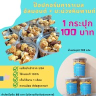 เมนูของร้าน Preeya ของกิน เดลิเวอรี่ Food & Drink