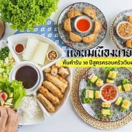 แหนมเนืองนายช่าง Delivery Bangkok