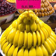 สามใบเถา ผลไม้แช่อิ่ม วิหารหลวงพ่อพระมงคลบ่พิตร