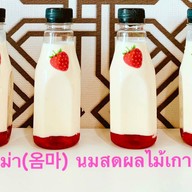 กาแฟสด Moka pot &ขนมปังปิ้ง