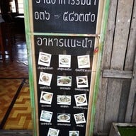 บรรยากาศ ริมน้ำ