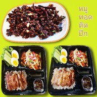 หมูติดปีก (ไก่ทอด หมูทอด ส้มตำ) MooTidPeek