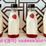 กาแฟสด Moka pot &ขนมปังปิ้ง