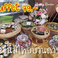 เมนูของร้าน ขนมไทย บ้านดารา ปตท.เมืองราช ราชบุรี