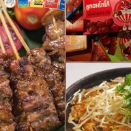 ขนุนทอง65"ตามสั่ง"