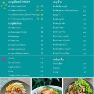 ครัวมัม