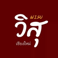 Wisu Food สำนักงานใหญ่