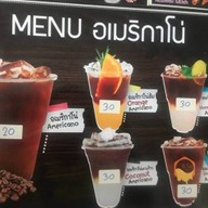 พี่โซ่ ปั่นหวาน