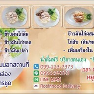 เจ้หงิมคาเฟ่