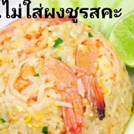 ครัวบ้านพลอย