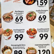 เลือกเส้น เล่นน้ำ @central wOlrd 1