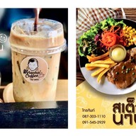 วรชัยคอฟฟี่ (สามกษัตริย์)