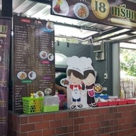 18 เหรียญ 1