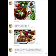 เดอะ กรีนานา นครราชสีมา