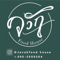ร้านจวัก  ข้าวกะเพราพริกแห้ง  สุดปัง!