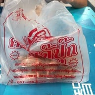 ครัวเจ๊ปุ๊ก อ.ต.ก เดลิเวอรี่