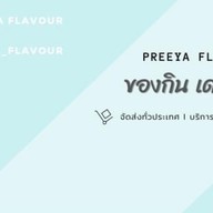 Preeya ของกิน เดลิเวอรี่ Food & Drink