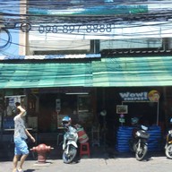 หน้าร้าน ข้าวมันไก่ ตี๋น้อยไก่ตอน