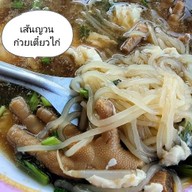 ป้าทรัพย์  ก๋วยเตี๋ยวไก่ตุ๋นยาจีน มีก๋วยเตี๋ยวหมูน้ำตก ต้มยำ น้ำใส อาหารตามสั่ง