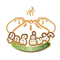 ร้านใต้ตึก ร้านใต้ตึก