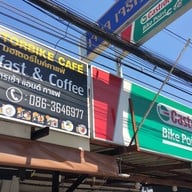 หน้าร้าน JJ Motorbike Cafe