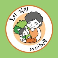 รวยกิมจิ (Roi Kimchi)