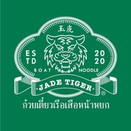 ก๋วยเตี๋ยวเรือเสือหน้าหยก (สูตรเข้มข้นไม่ใส่เลือด) Lotus's Rayong