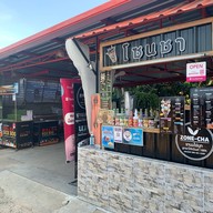 ZONE-CHA ชานมไข่มุกสูตรไต้หวัน @บ้านสำราญ ยโสธร