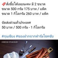 เฮียตงก๋วยเตี๋ยวหมูตุ๋น