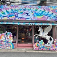 Unicorn Café สาทร