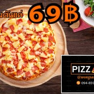 Pizza hub@wongsawang ( i am pizza)