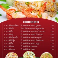 เมนู Live India Samui Restaurant