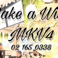 Chubby Green เชอร์รี่มอลล์