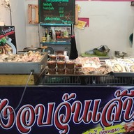 เจ้ปุ้มปลาทูแม่กลอง 100% ตลาดเทศบาลเมืองชุมพร