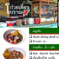 ชะเอม คาเฟ่