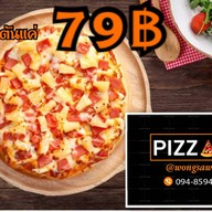 Pizza hub@wongsawang ( i am pizza)