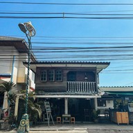 โชห่วยคาเฟ่ Chohuay CAFE