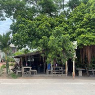 ยาโภชนา บ้านเกาะ