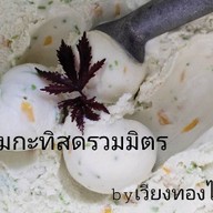 เวียงทองไอศกรีมโฮมเมด  - หัวถนน
