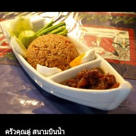 ตามสั่ง ยำแซบอินเตอร์ อาหารเช้า ไข่กะทะ ชาไข่มุกbyครัวคุณตู่ ตามสั่ง ยำ จีบ เปา ชาไต้หวัน -