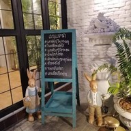 หน้าร้าน Lemongrass Kitchen & Garden